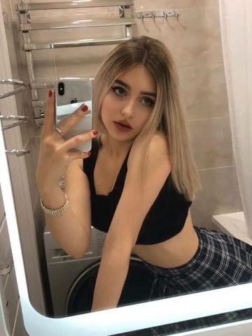 Эльмира