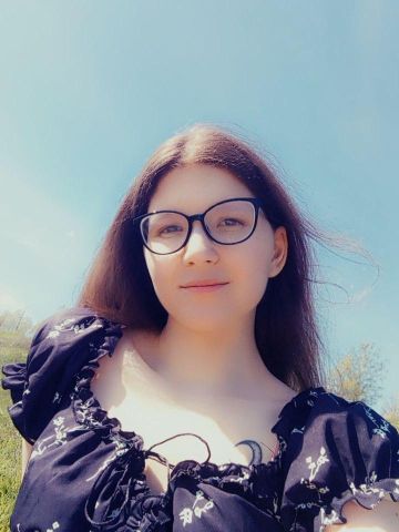 Геля